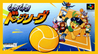 Go Go Dodge League Super Famicom  box art